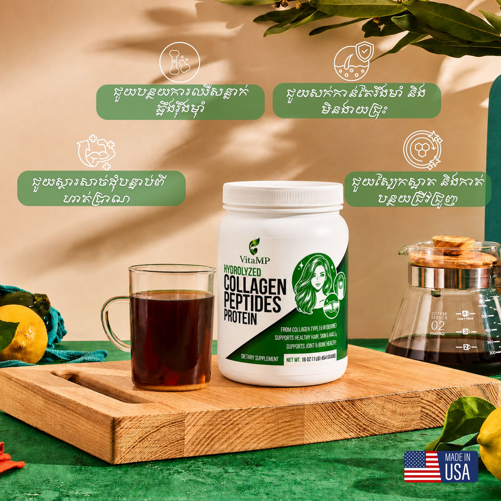 VitaMP Hydrolyzed Collagen Peptide Protein