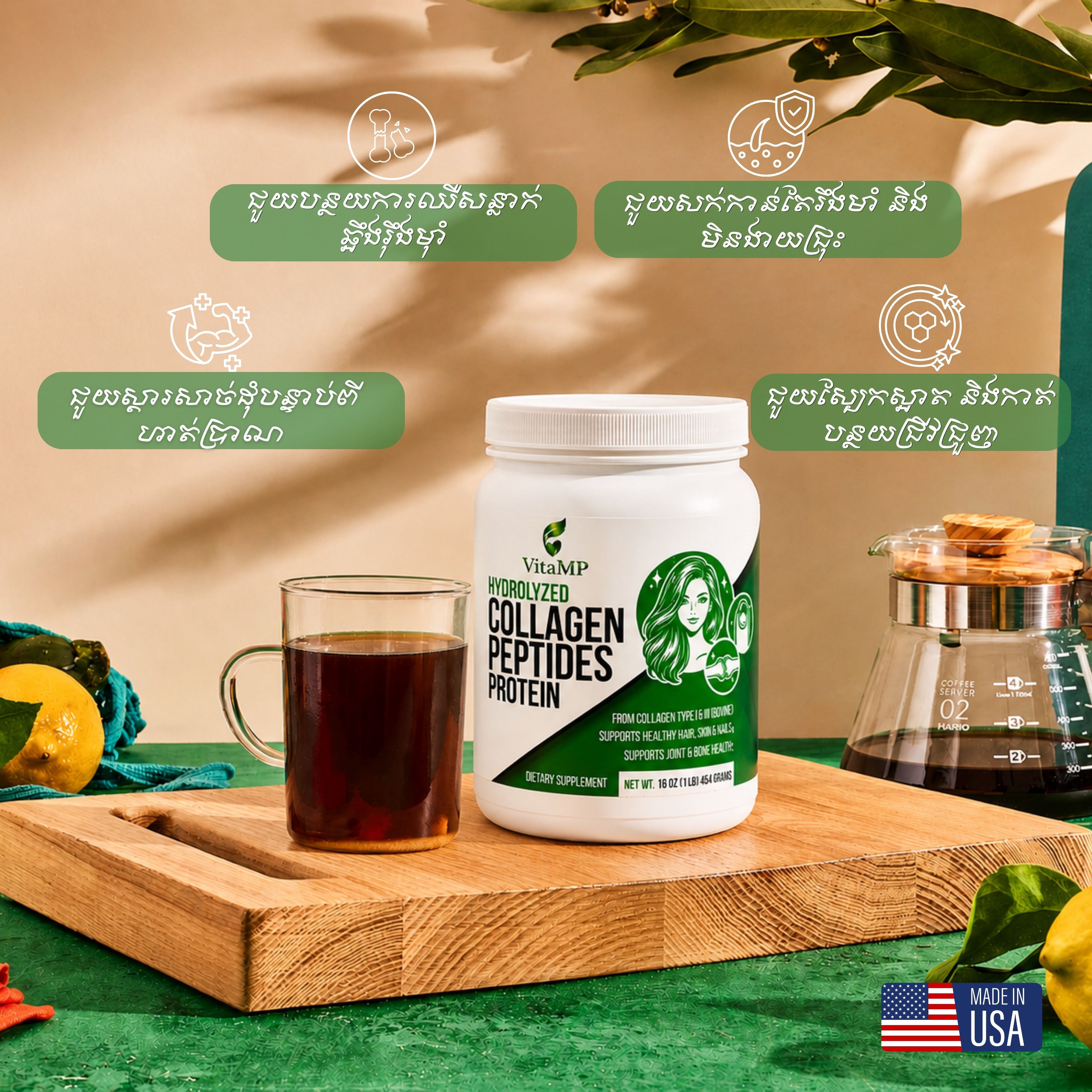 VitaMP Hydrolyzed Collagen Peptide Protein